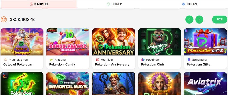 Главная страница