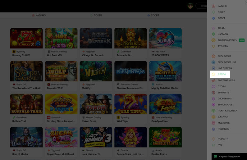 Каталог автоматов