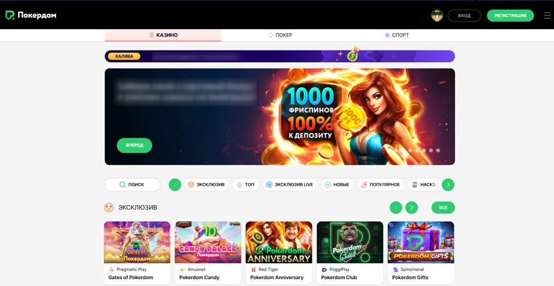 Интерфейс копии