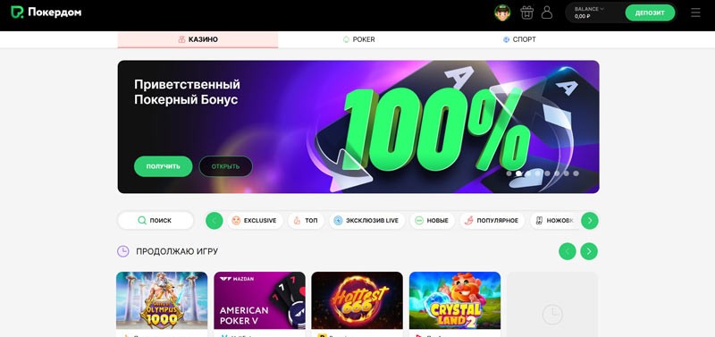 Дизайн и интерфейс софта